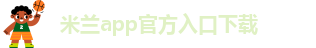 足球米兰比赛直播在线观看